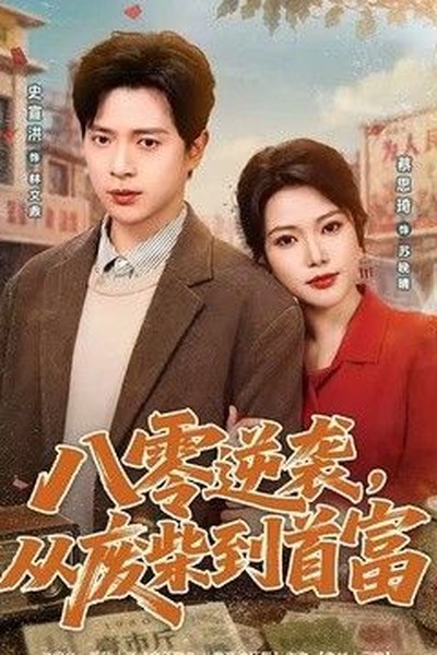 很很射影视 动漫新番推荐