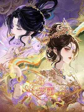向往的生活 很很射影视 慢综艺